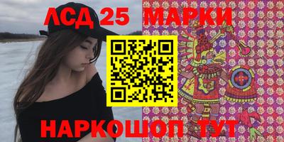 2c-b Берёзовский