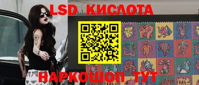 крисы Волжск