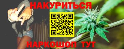 меф VHQ Волгодонск