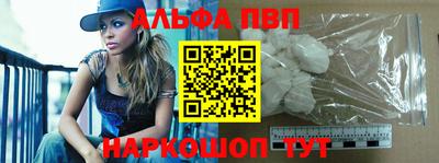 эйфоретик Бийск