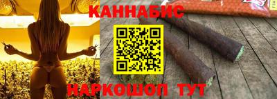 2c-b Волжский