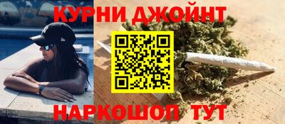 эйфоретик Бийск