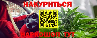 2c-b Волжский