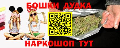 2c-b Волжский