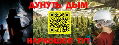 2c-b Берёзовский