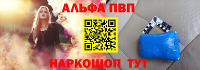 меф VHQ Волгодонск