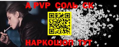 2c-b Волжский
