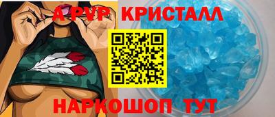 крисы Волжск