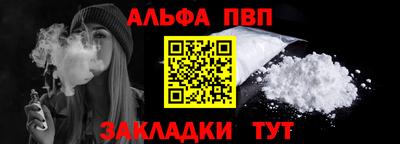 эйфоретик Бийск