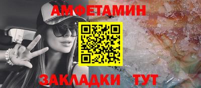 эйфоретик Бийск