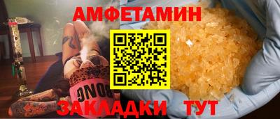 меф VHQ Волгодонск