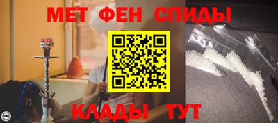 меф VHQ Волгодонск
