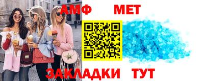 крисы Волжск
