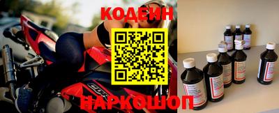 крисы Волжск