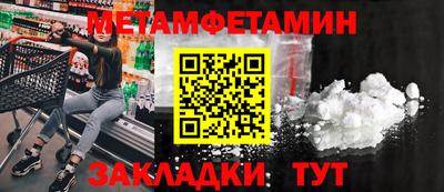 2c-b Волжский