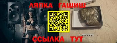 2c-b Волжский