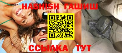 эйфоретик Бийск