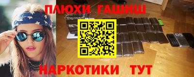 крисы Волжск