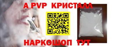 крисы Волжск
