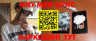 крисы Волжск