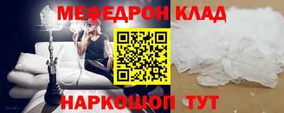 MDMA Premium VHQ Беслан