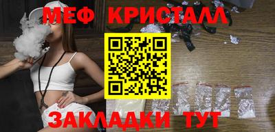 2c-b Волжский