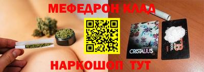 эйфоретик Бийск