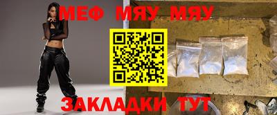 2c-b Волжский