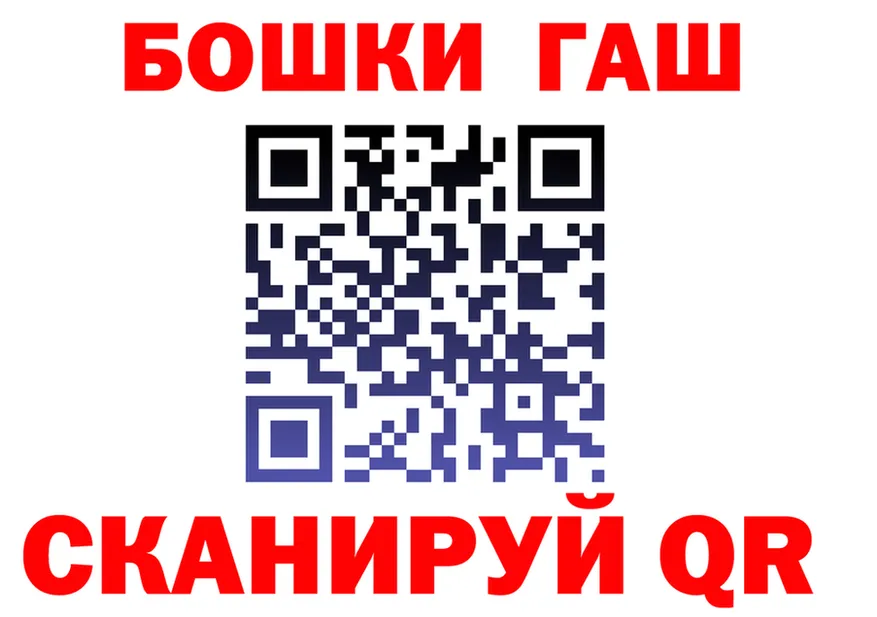 Canna-Cookies конопля ССЫЛКА даркнет мега Губкин