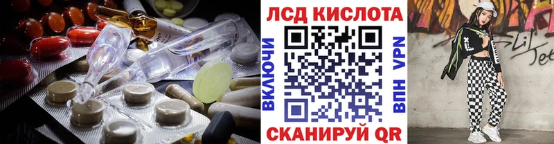 omg tor  наркошоп  Губкин  Лсд 25 экстази кислота 
