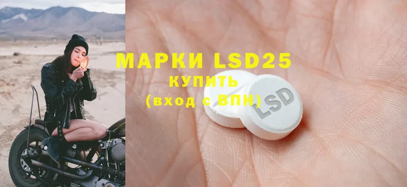 LSD-25 экстази ecstasy  Губкин 