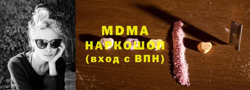 OMG ссылки  закладка  Губкин  MDMA кристаллы 