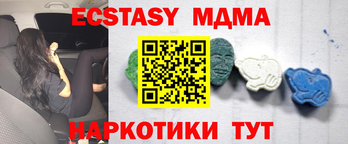 MDMA crystal  Губкин  MDMA VHQ 