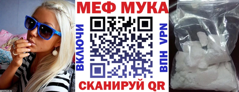 МЕГА рабочий сайт Губкин Меф кристаллы