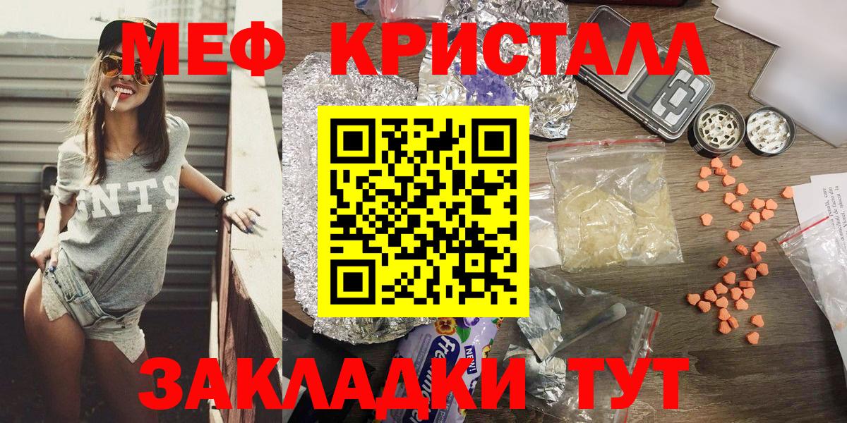 Cocaine  Меф  Губкин  Конопля  Вход с VPN  Мефедрон   ГАШ  АМФ кристаллы 