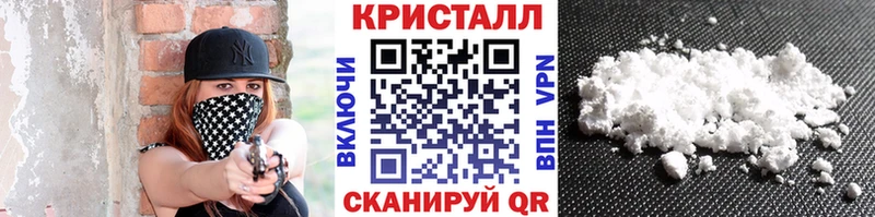 Метамфетамин мет  наркотики  Губкин 