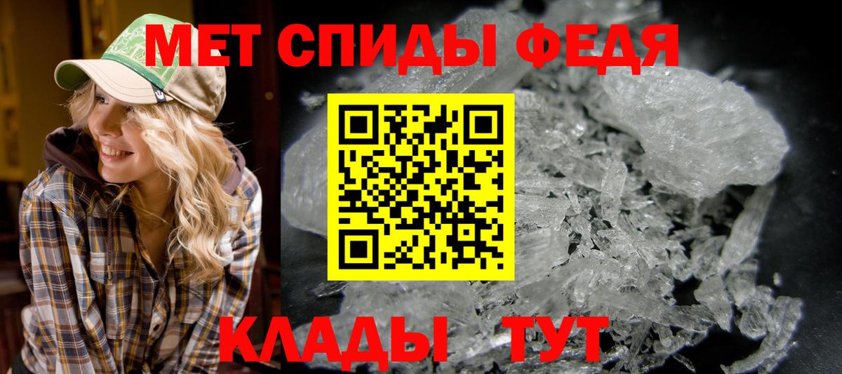 МЕТАМФЕТАМИН витя Губкин
