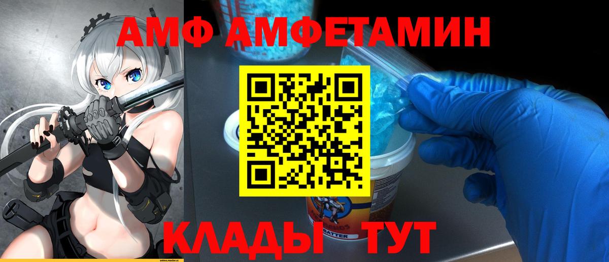 Первитин витя  Первитин витя  Вход с VPN  Губкин 