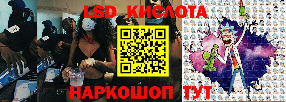 Наркотические марки 1500мкг Губкин
