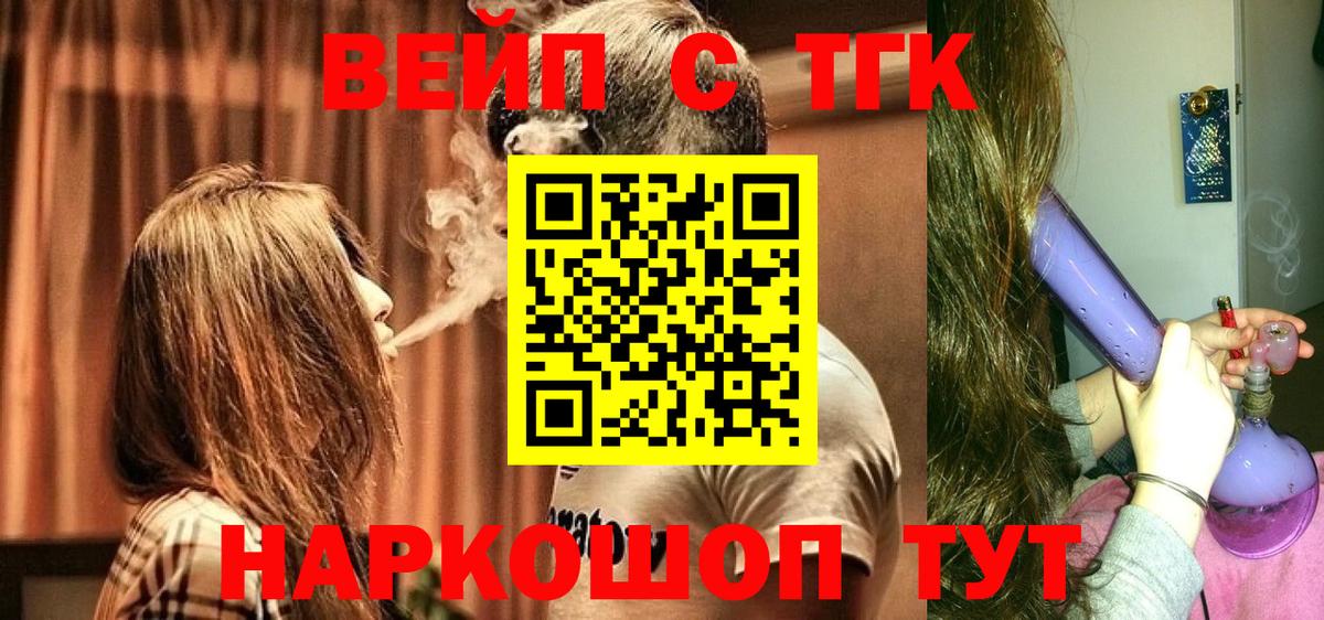 Дистиллят ТГК гашишное масло Губкин