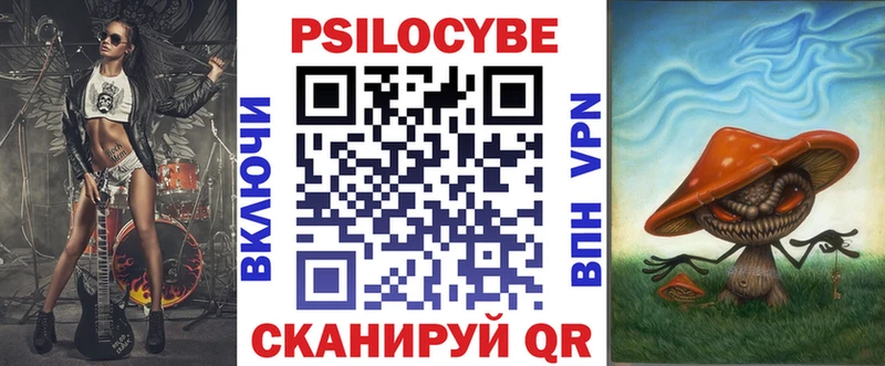 магазин продажи наркотиков  omg как войти  Галлюциногенные грибы мухоморы  Губкин 
