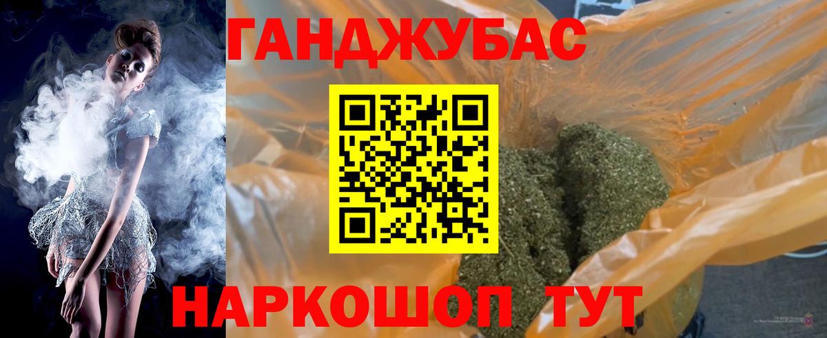 Бошки марихуана семена Губкин