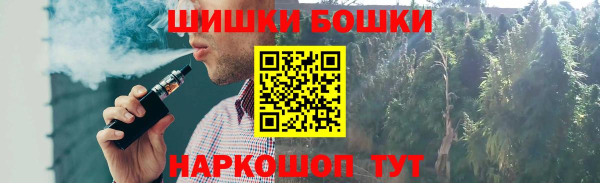 Конопля THC 21%  Канабис White Widow  МАРИХУАНА гибрид  Губкин 